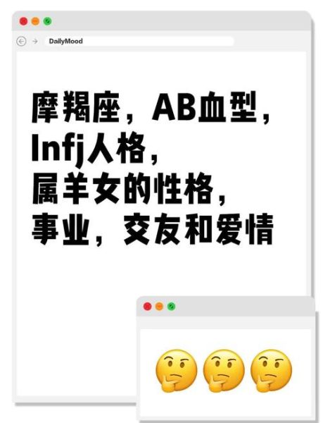 羊加魔羯配对吗_羊加魔羯相处秘诀