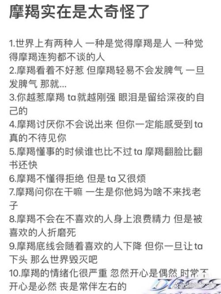 魔羯陪你写作_如何写出打动人心的文章
