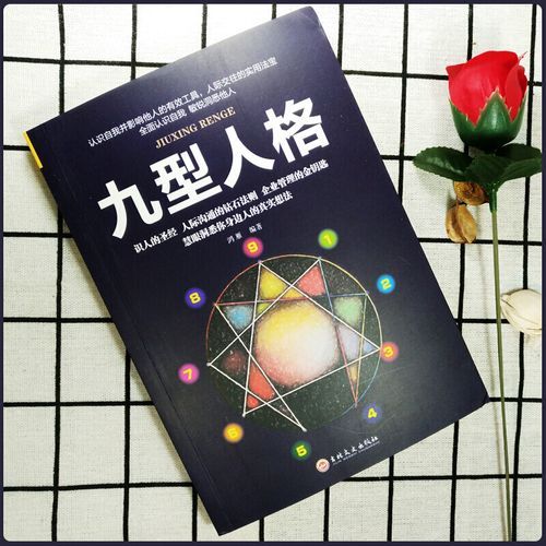 魔羯桃白白性格特点_如何相处