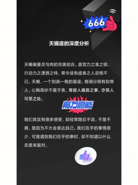 火线精英木子天蝎座怎么样_木子天蝎座技能解析
