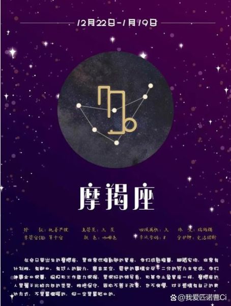 魔羯蜕变_如何走出低谷