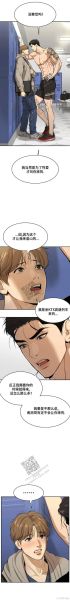 魔羯漫画哪里看_魔羯漫画最新剧情解析