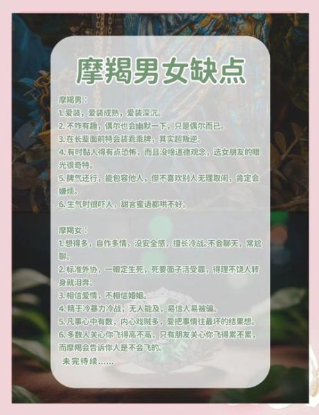 魔羯座男会很黏人吗_如何判断他真正依赖你