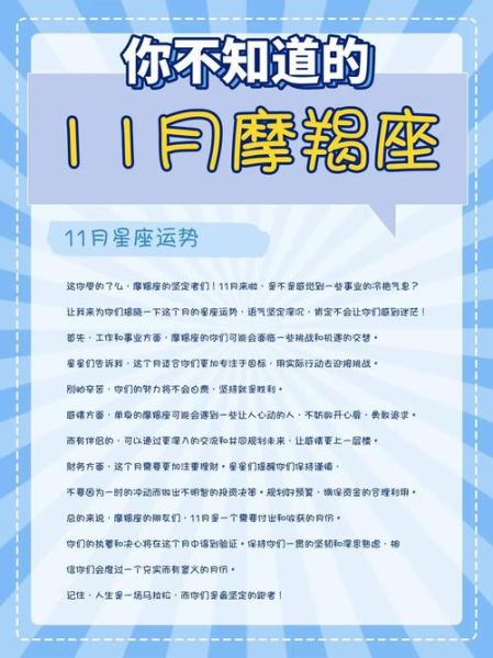 魔羯进化_如何突破自我瓶颈