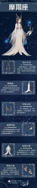 魔羯比例怎么算_魔羯比例准吗