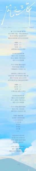 魔羯座之歌专辑哪里听_魔羯座之歌专辑歌词解析