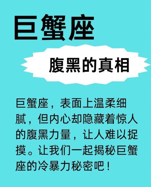 魔羯男为什么喜欢巨蟹女_巨蟹女吸引魔羯男的点