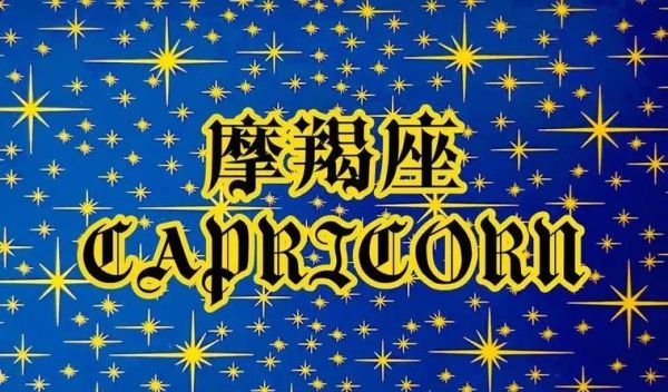 魔羯音坊是什么_魔羯音坊靠谱吗
