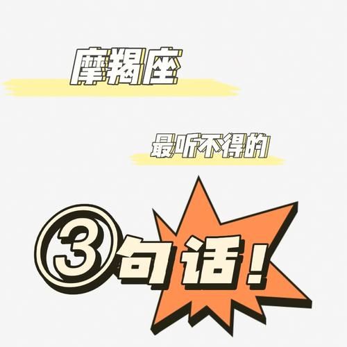 魔羯听音是什么意思_魔羯听音怎么练习