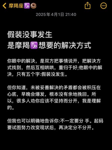 魔羯点灯是什么_魔羯点灯如何写作