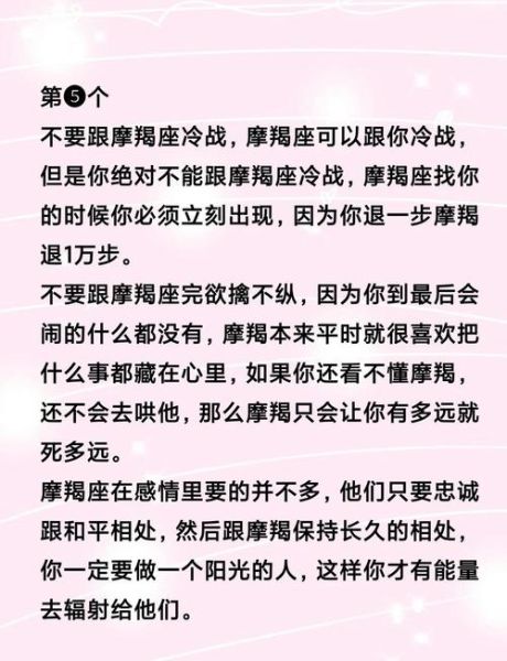 魔羯女和魔羯女适合做朋友吗_相处秘诀