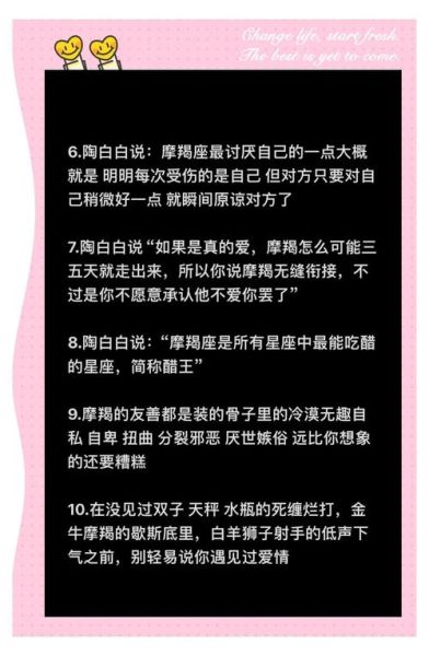 魔羯女会放弃父母吗_魔羯女亲情观