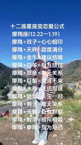 魔羯女喜欢撒娇吗_如何正确向魔羯女撒娇