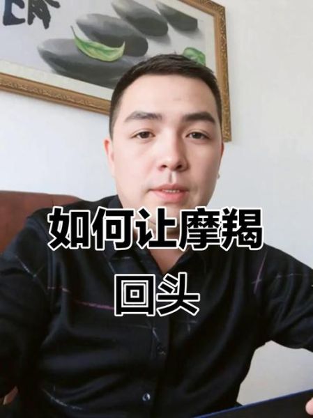 魔羯消失半年_他到底去哪了