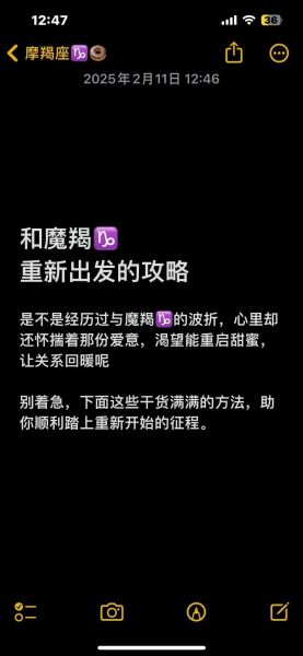 魔羯迪是什么_魔羯迪怎么玩