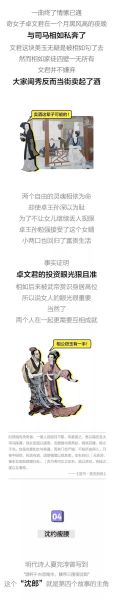 如何对付双子女婿_双子女婿难相处怎么办