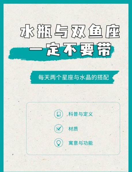 水瓶和双鱼合得来吗_如何相处