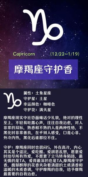 魔羯送手机是真的吗_魔羯送手机靠谱吗