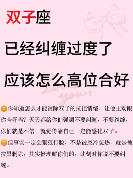 如果长时间不理双子女会怎样_双子女冷淡后还能挽回吗