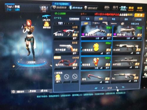 生死狙击黄金双鱼怎么获得_黄金双鱼值得入手吗