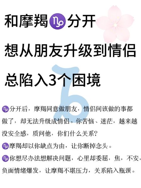 魔羯女分手后能复合吗_如何挽回摩羯座女生