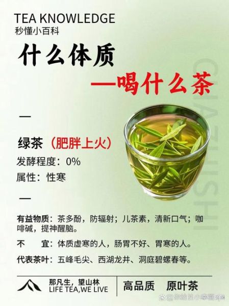 天蝎座茶叶适合什么人喝_天蝎座茶叶的功效与作用