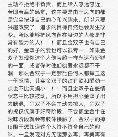 金星狮子火星双子女恋爱特点_如何相处