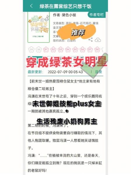 魔羯男小奶狗_如何分辨真假