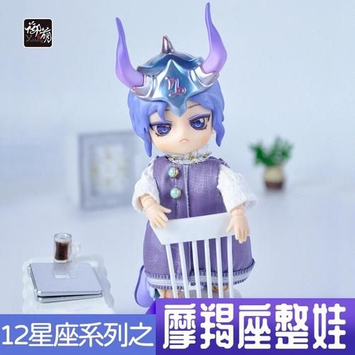 魔羯玩偶是什么_魔羯玩偶怎么选