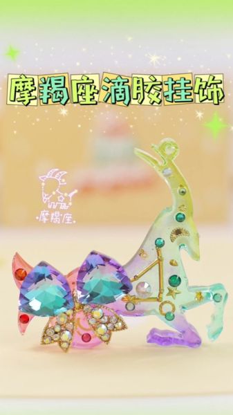 魔羯玩偶是什么_魔羯玩偶怎么选