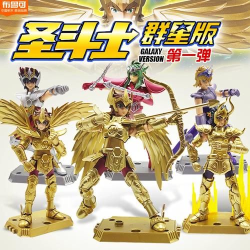 群星射手魔羯_性格冲突还是互补