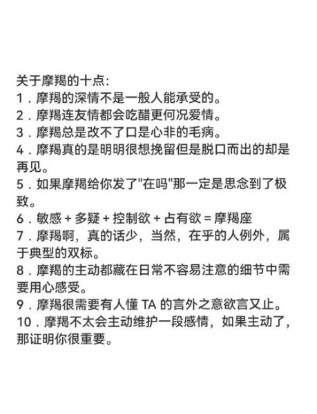 魔羯老头性格特点_如何与魔羯老头相处