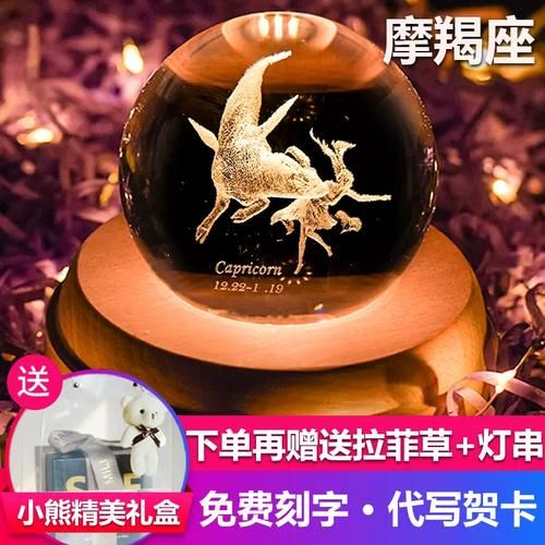 魔羯女礼物推荐_送什么最贴心