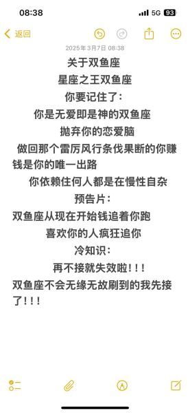 双鱼女和魔羯男分手后还能复合吗_如何走出情伤