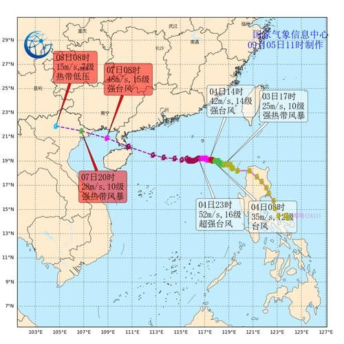 魔羯台风路径实时更新_台风影响区域有哪些