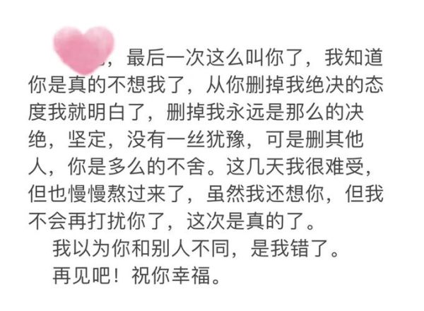 魔羯男发句号什么意思_怎么回复