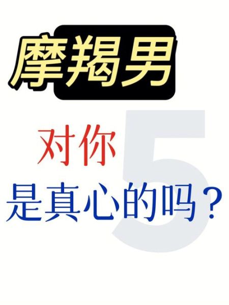 魔羯舞是什么_如何快速学会魔羯舞