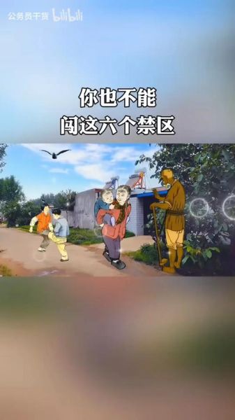 魔羯禁区是什么_如何破解魔羯禁区