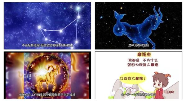 魔羯座专属笔记本_适合职场人吗