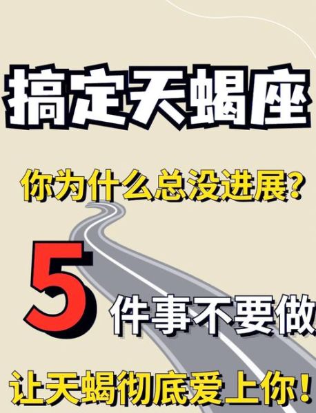 自闭天蝎座怎么相处_天蝎座为什么突然冷漠