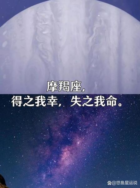 魔羯智商有多高_魔羯座聪明到什么程度