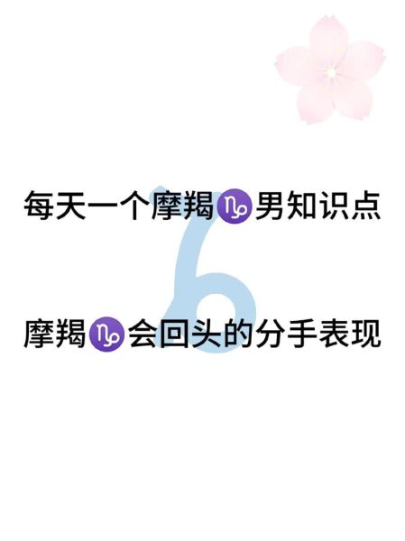 魔羯男黏人吗_魔羯座恋爱黏人表现