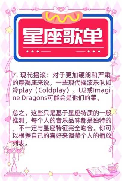 魔羯配乐适合什么场景_如何挑选魔羯配乐