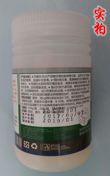 双鱼药片是什么药_双鱼药片的功效与作用