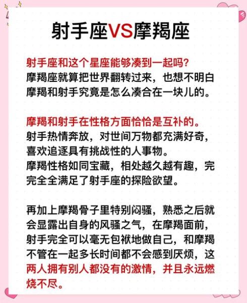 射手魔羯女数学怎样_如何提升数学成绩