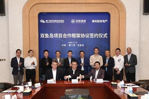 漳州开发区双鱼岛招聘_待遇怎么样