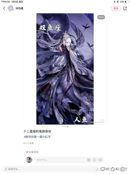 白羊追双鱼能成功吗_如何让白羊追到双鱼