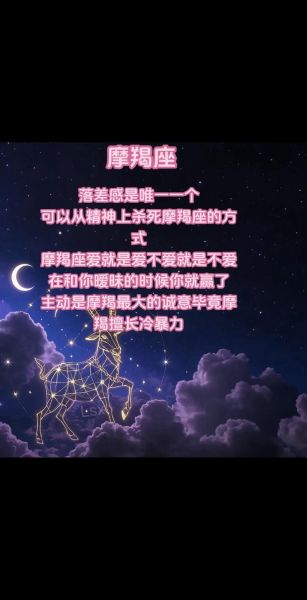魔羯气场强怎么夸_如何形容魔羯强大气场
