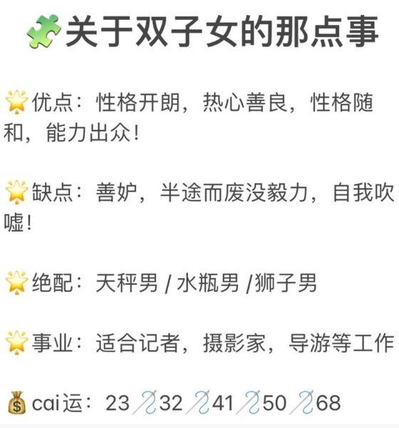 双子女成熟冷漠_如何相处