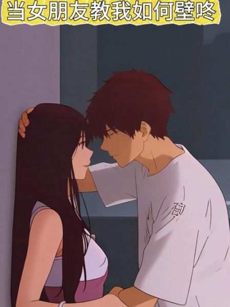 壁咚了双子女怎么办_双子女被壁咚后心理